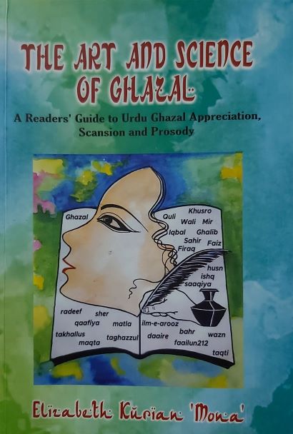Art of enjoying ghazals
