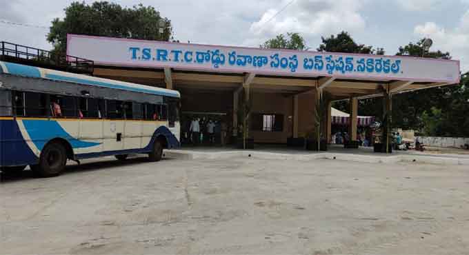 RTC bus stand