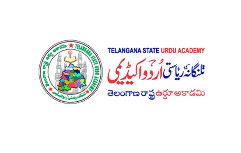 Telangana State Urdu Academy comes up with theme song
