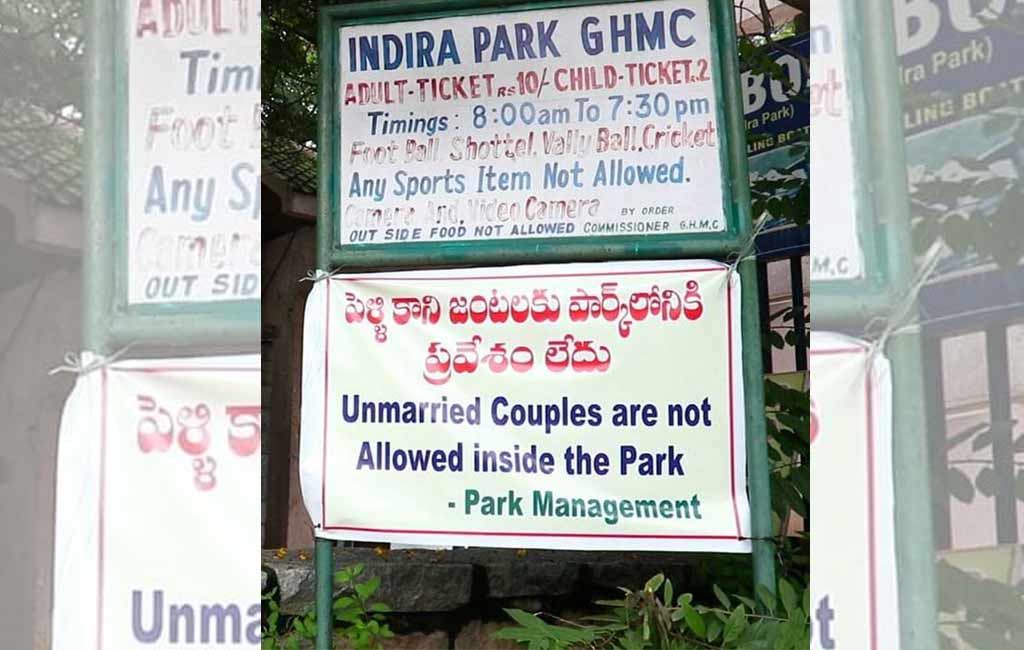 Hyderabad’s Indira Park