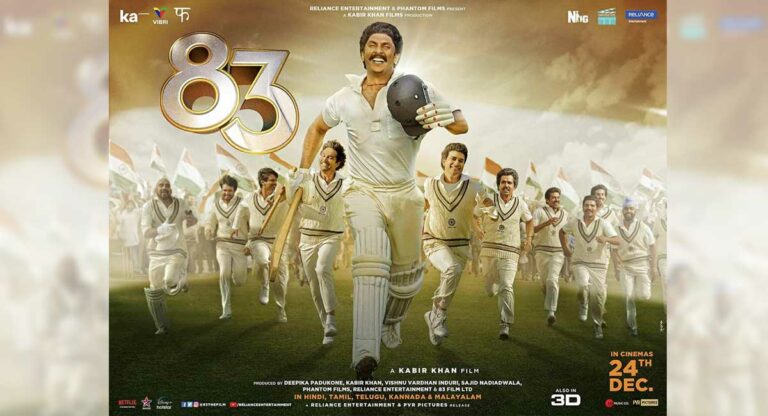 ’83’ poster: Ranveer leads the winning Indian team to glory