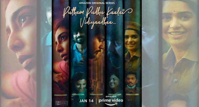 Audiences, critics give thumbs up to Amazon Original series ‘Putham Pudhu Kaalai Vidiyaadhaa’